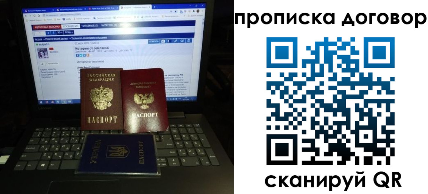 миграционный учет в Оренбурге